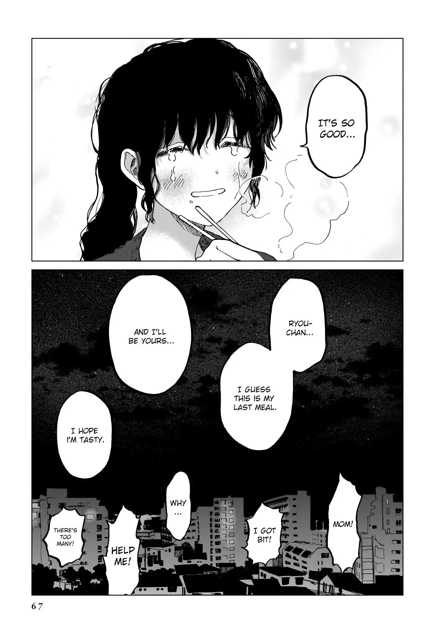 Manga page 17