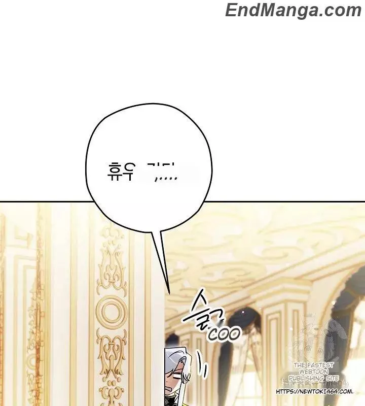 Manga page 72