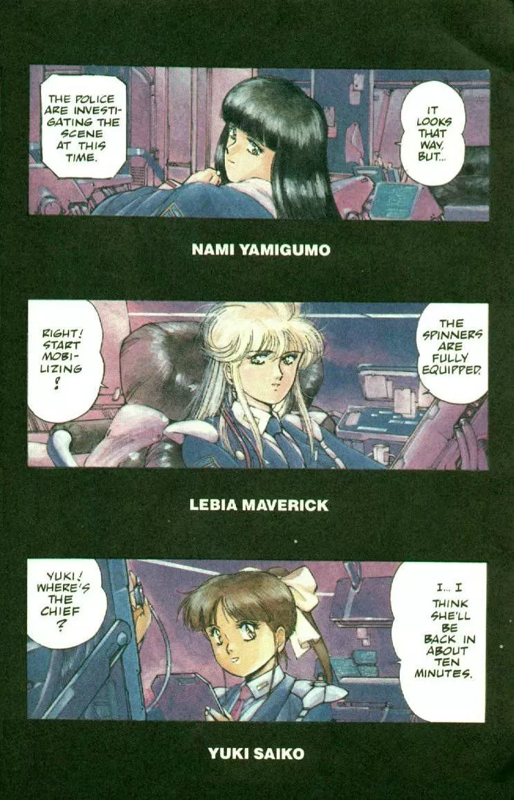 Manga page 4