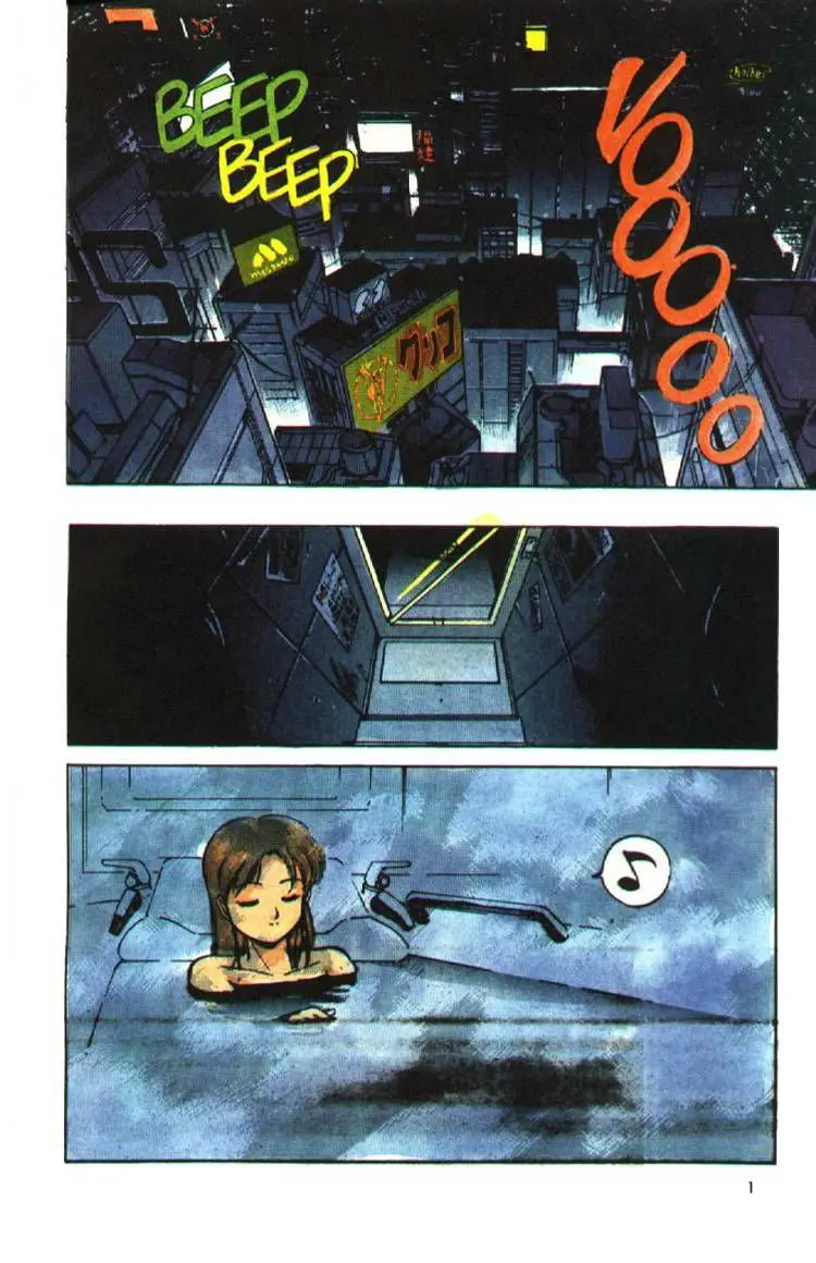 Manga page 3