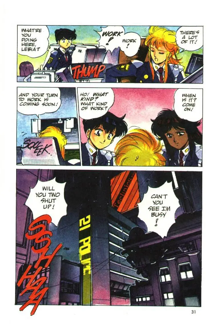 Manga page 33