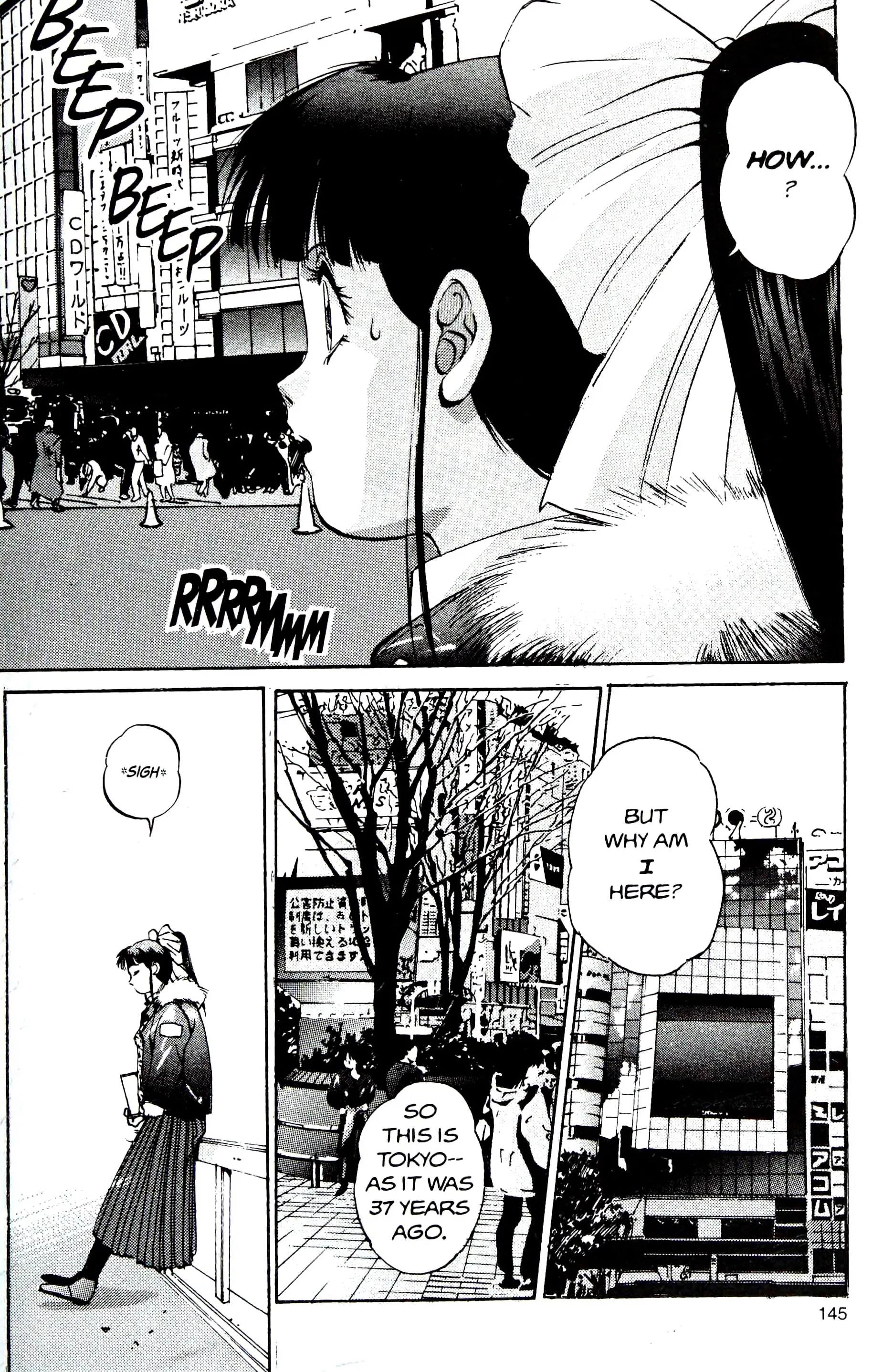 Manga page 20