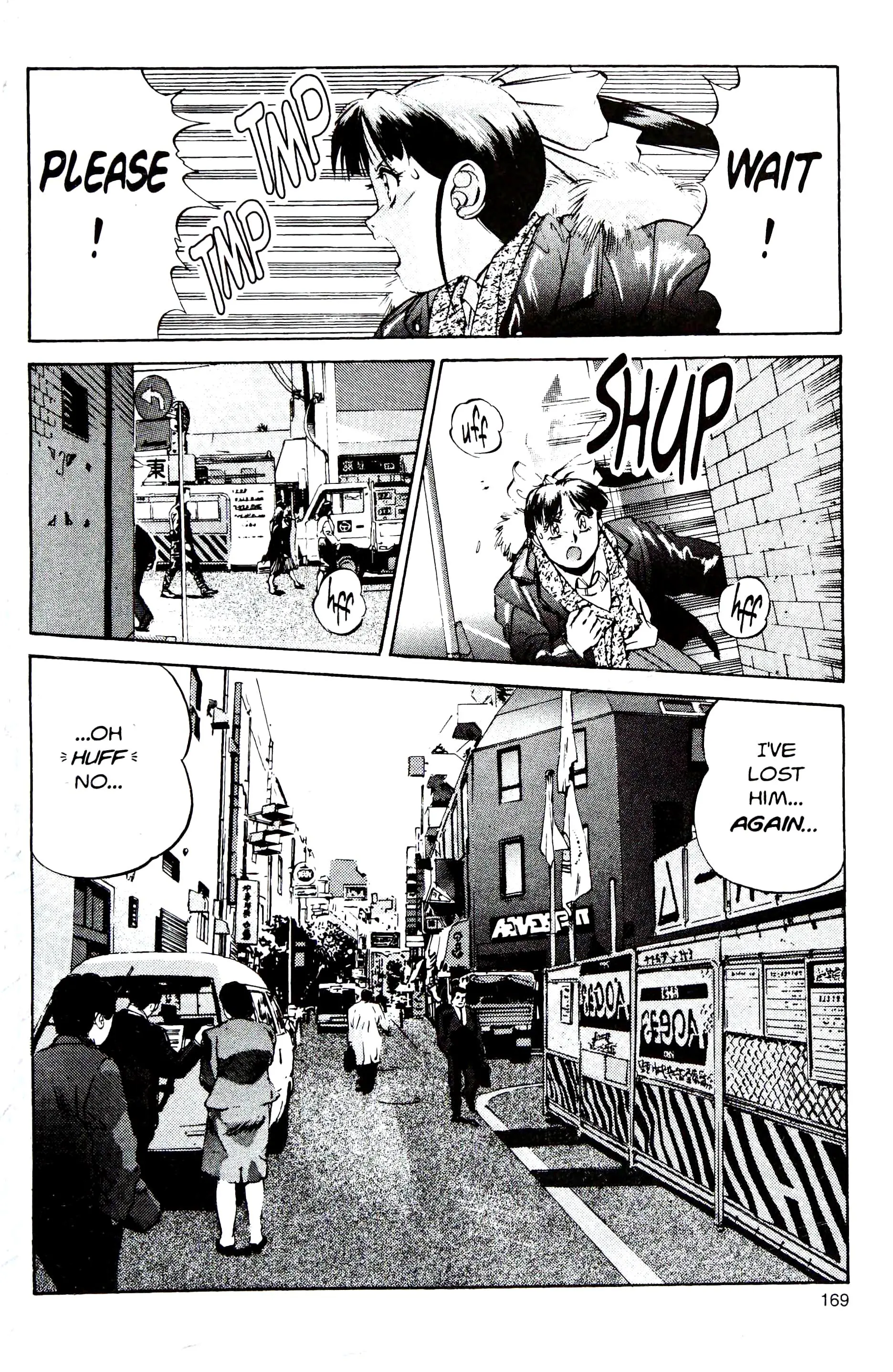 Manga page 44