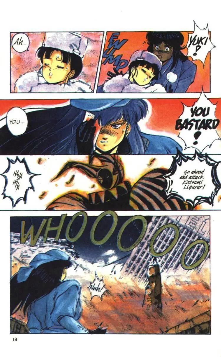 Manga page 17