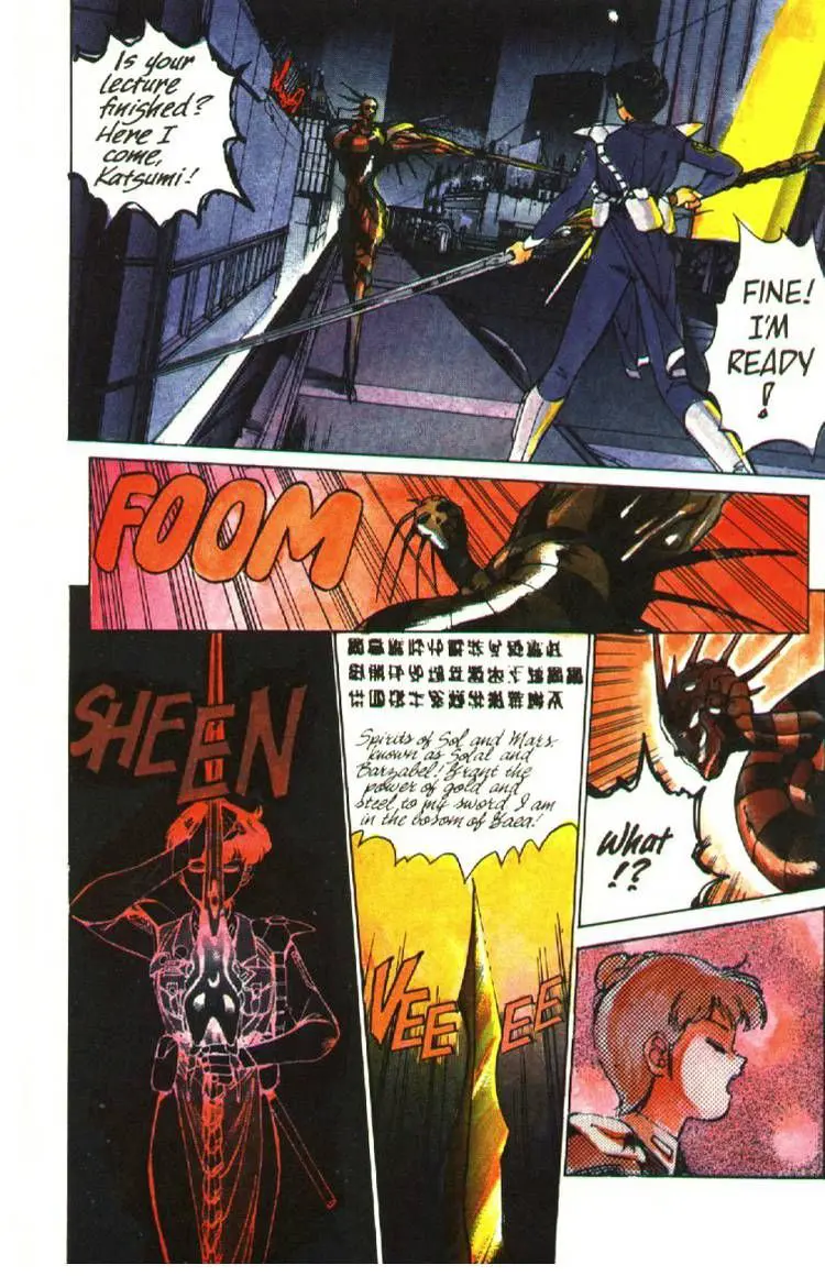 Manga page 15