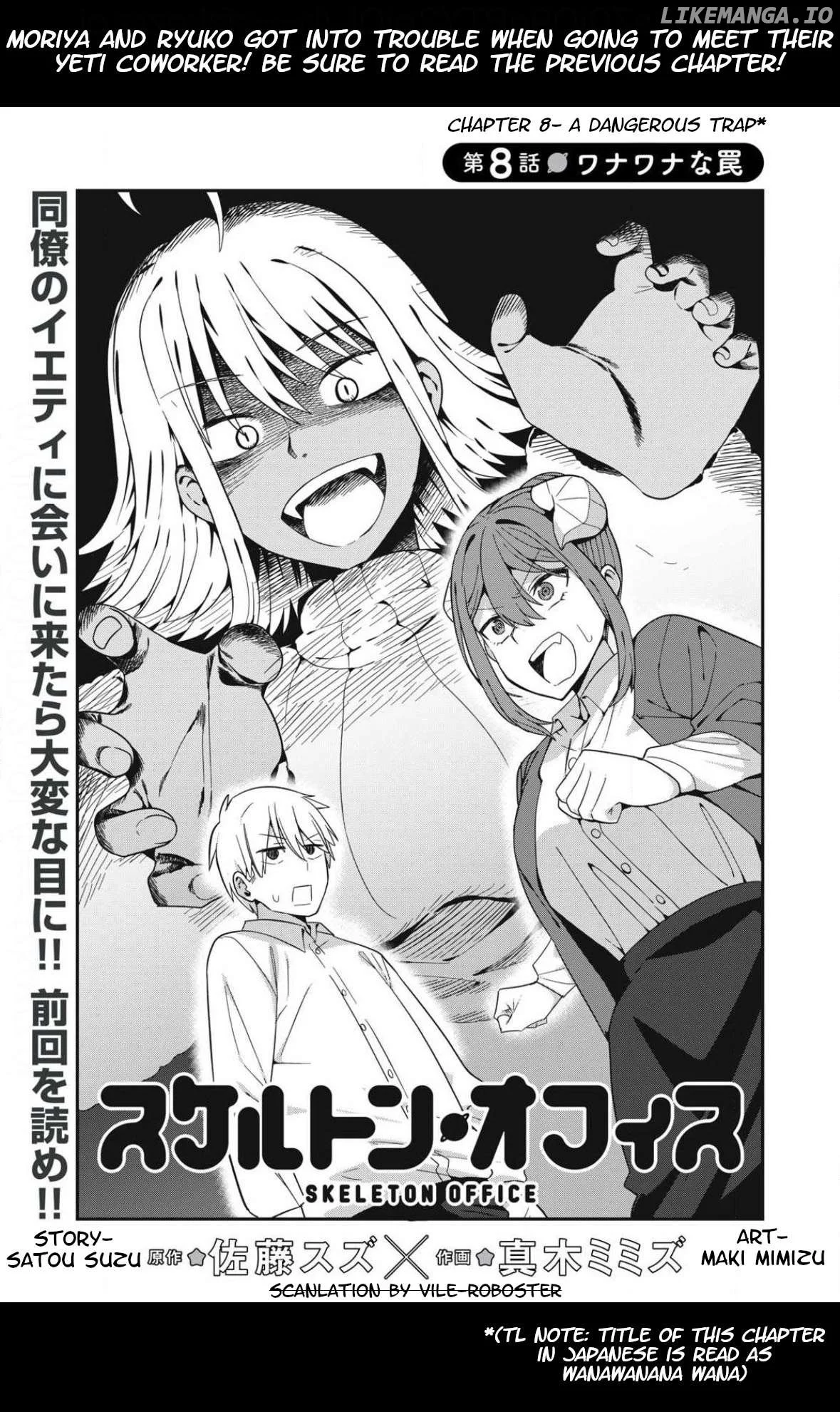 Manga page 3