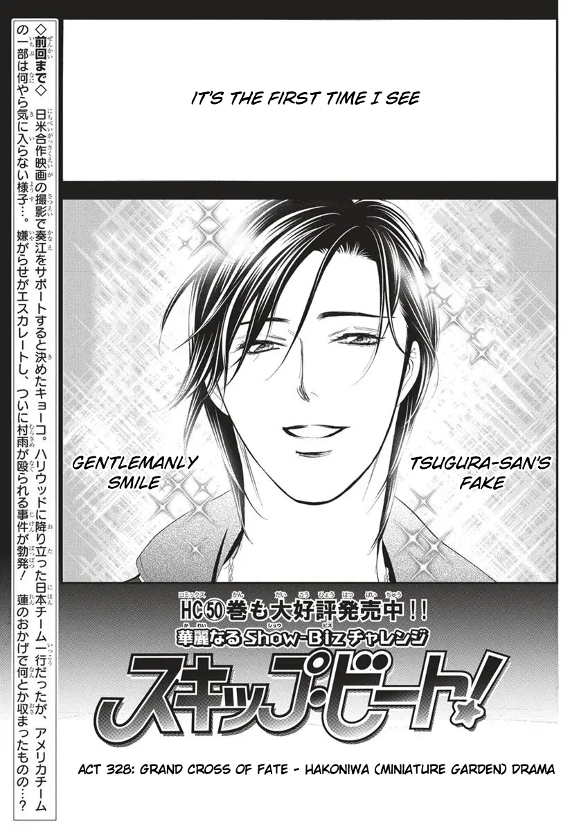 Manga page 2