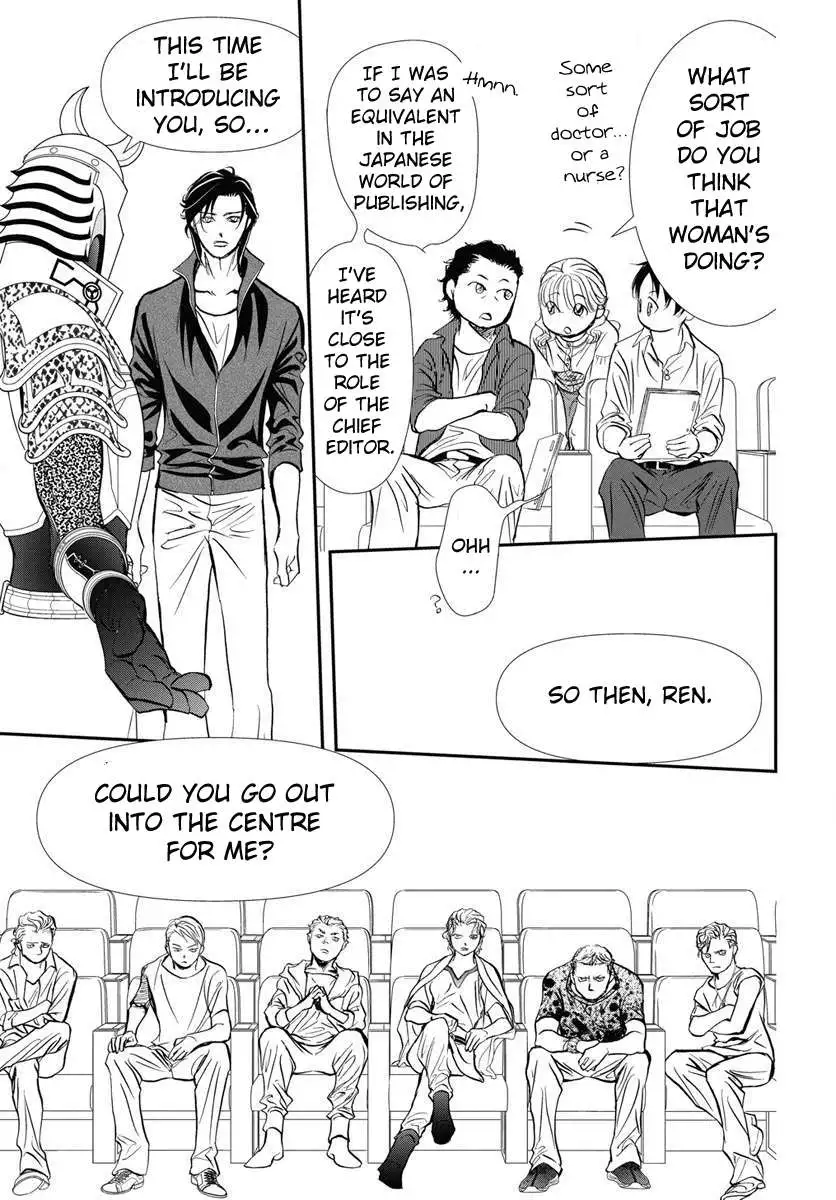 Manga page 15