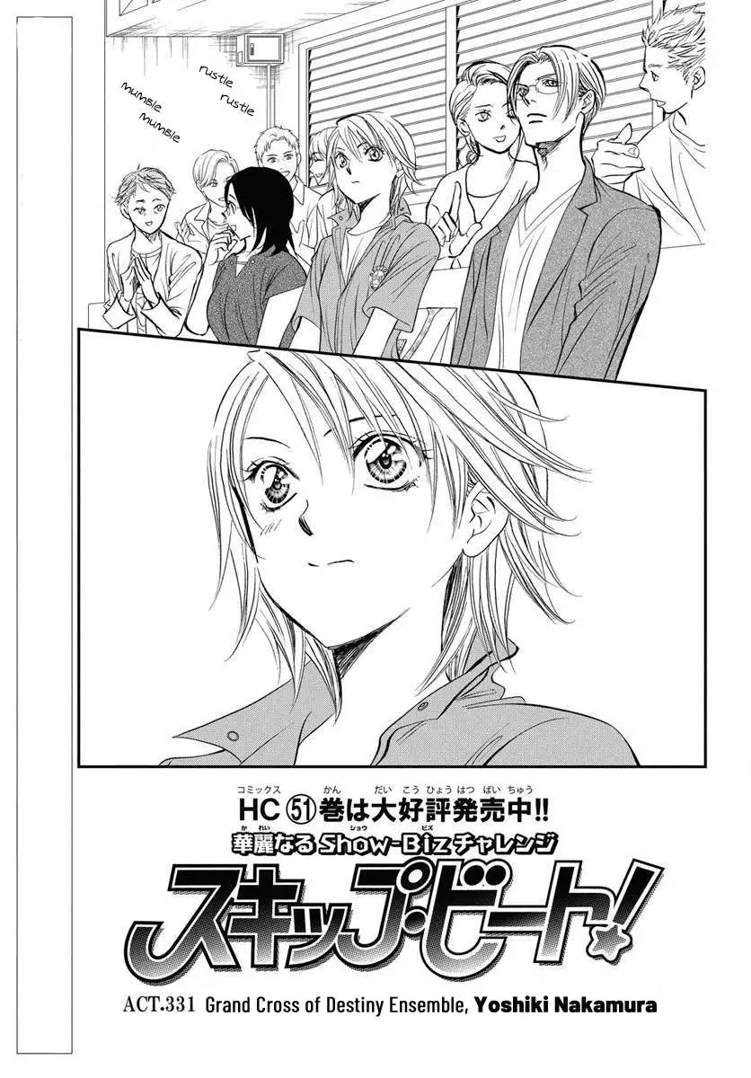 Manga page 3