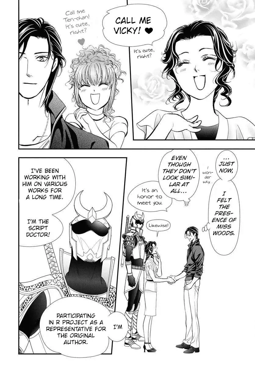 Manga page 14