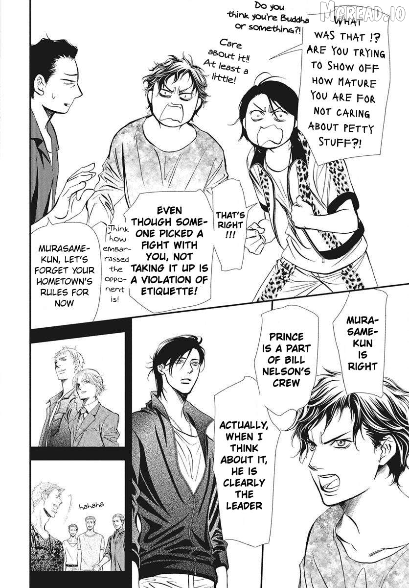Manga page 13