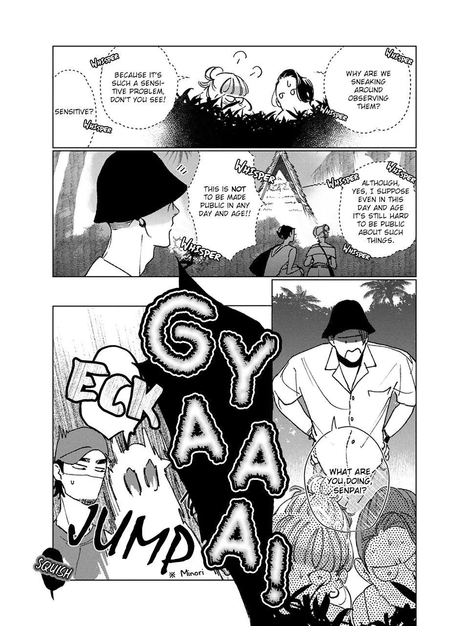 Manga page 11