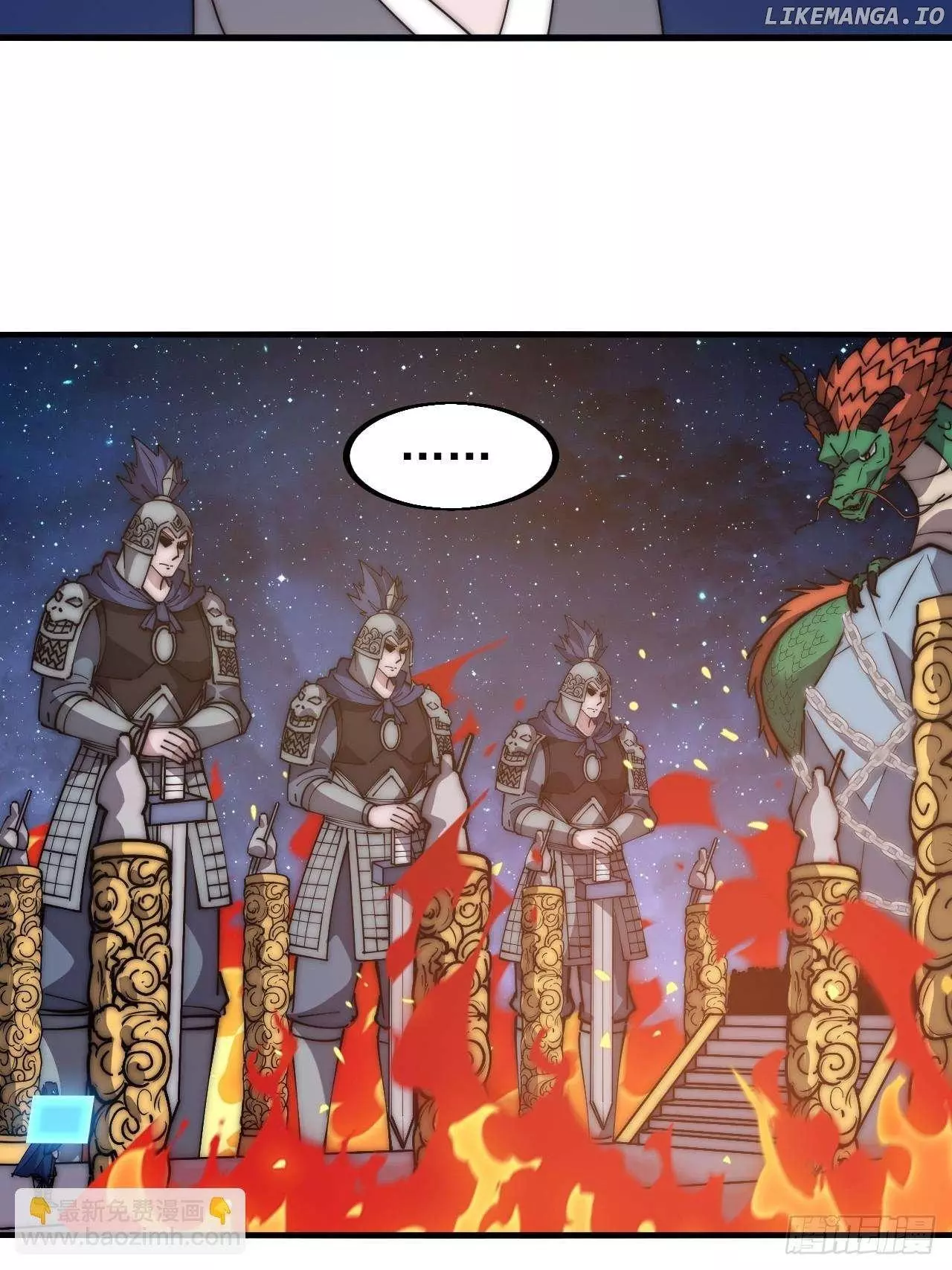 Manga page 37