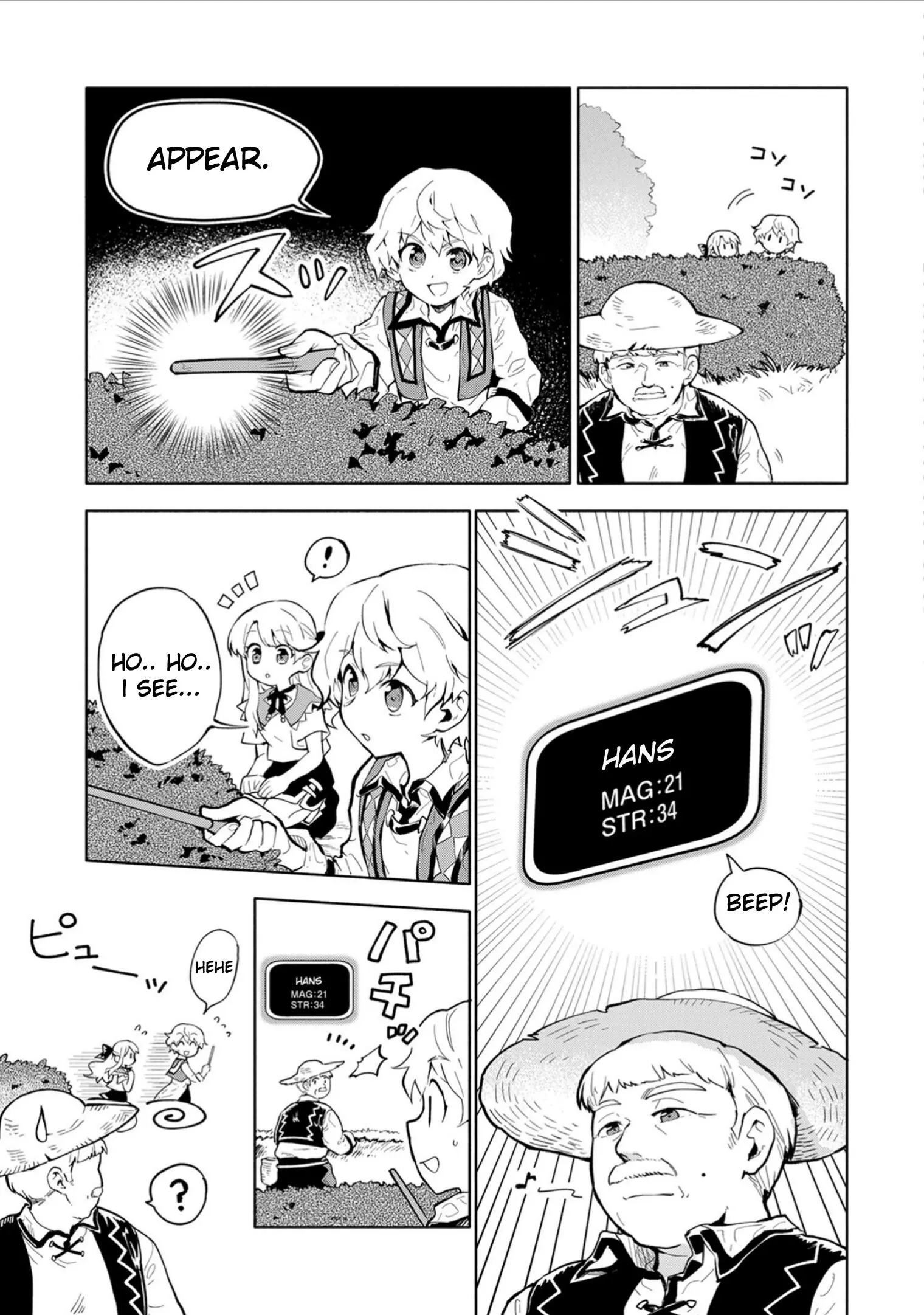 Manga page 3