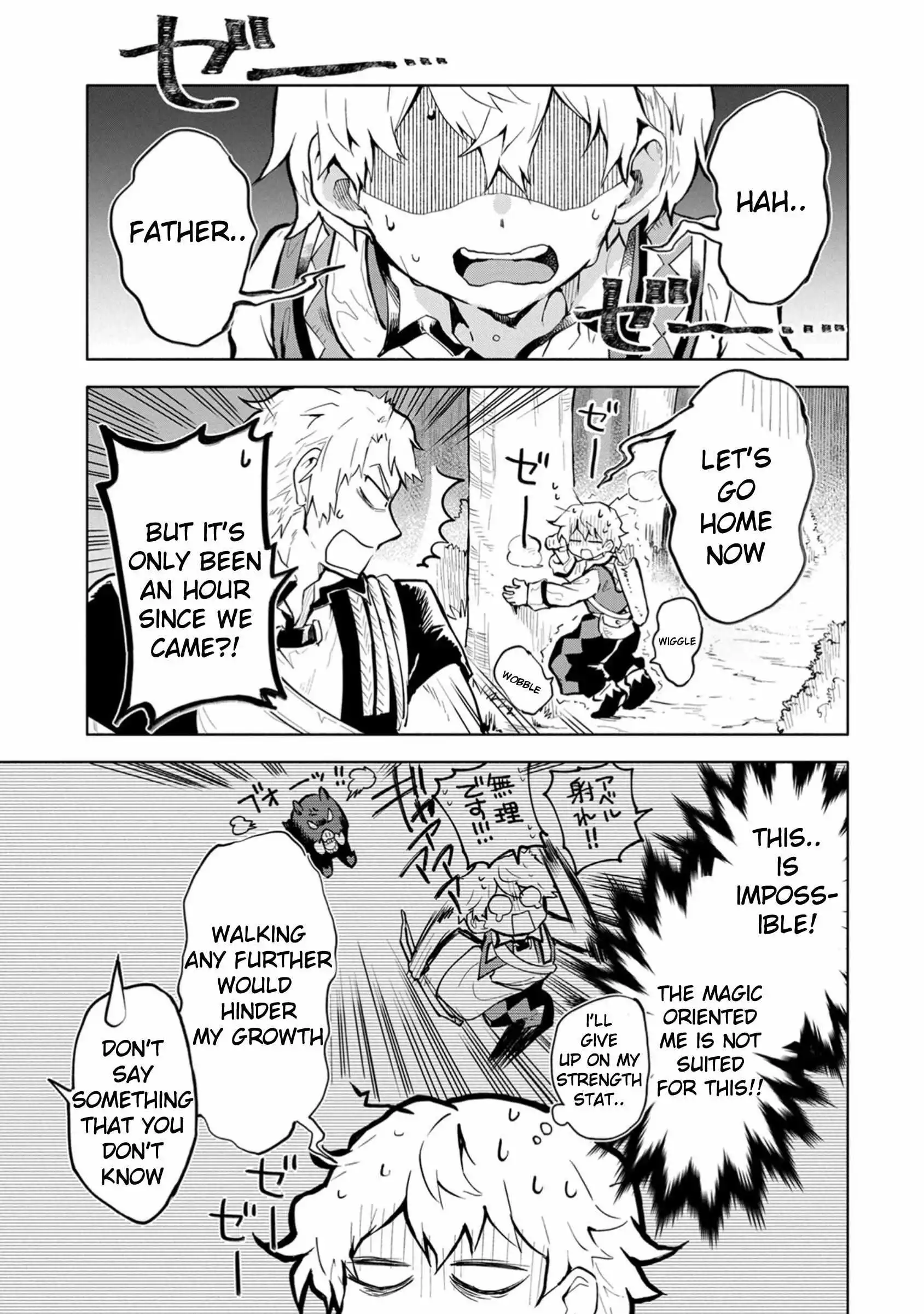 Manga page 18