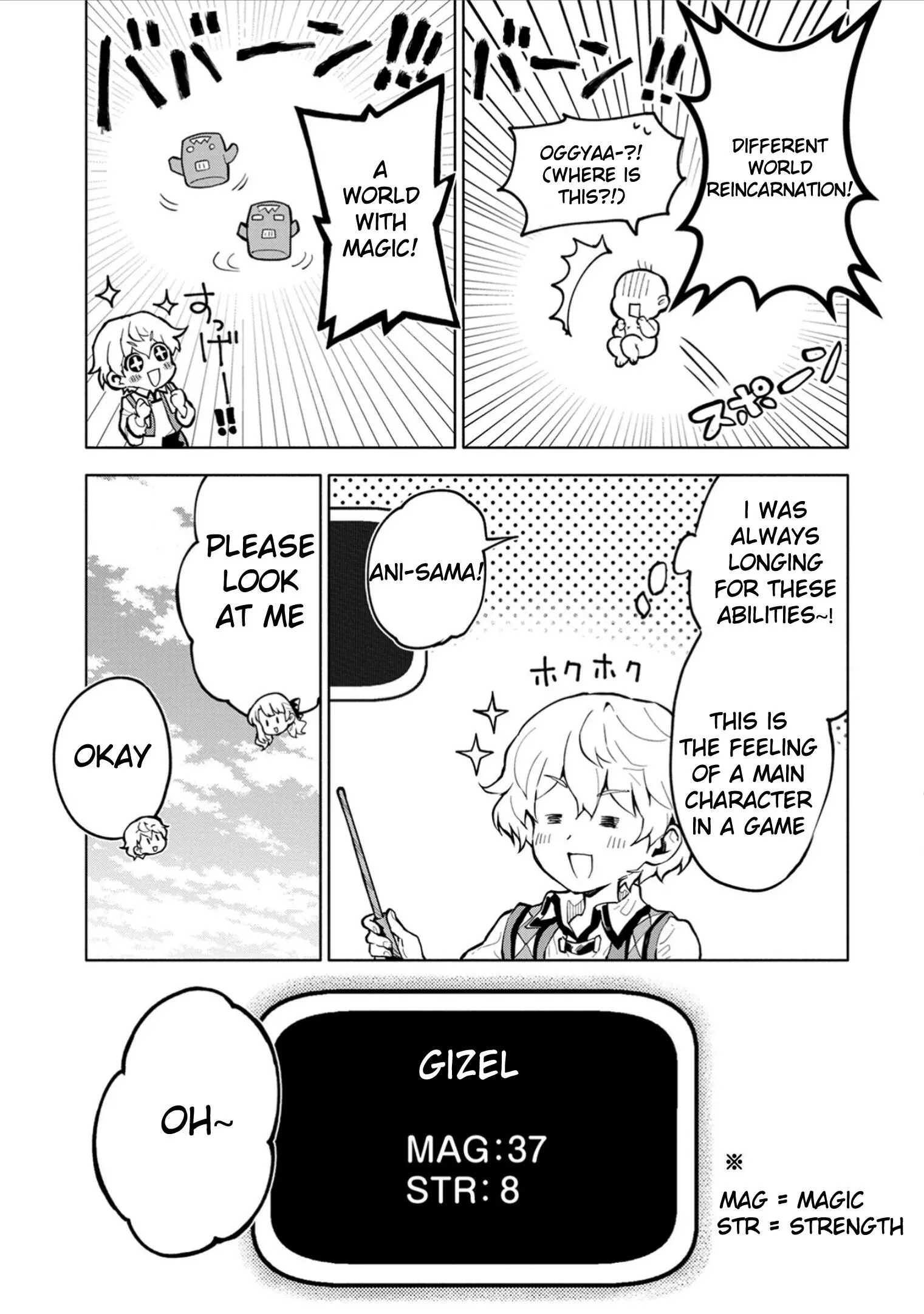 Manga page 5