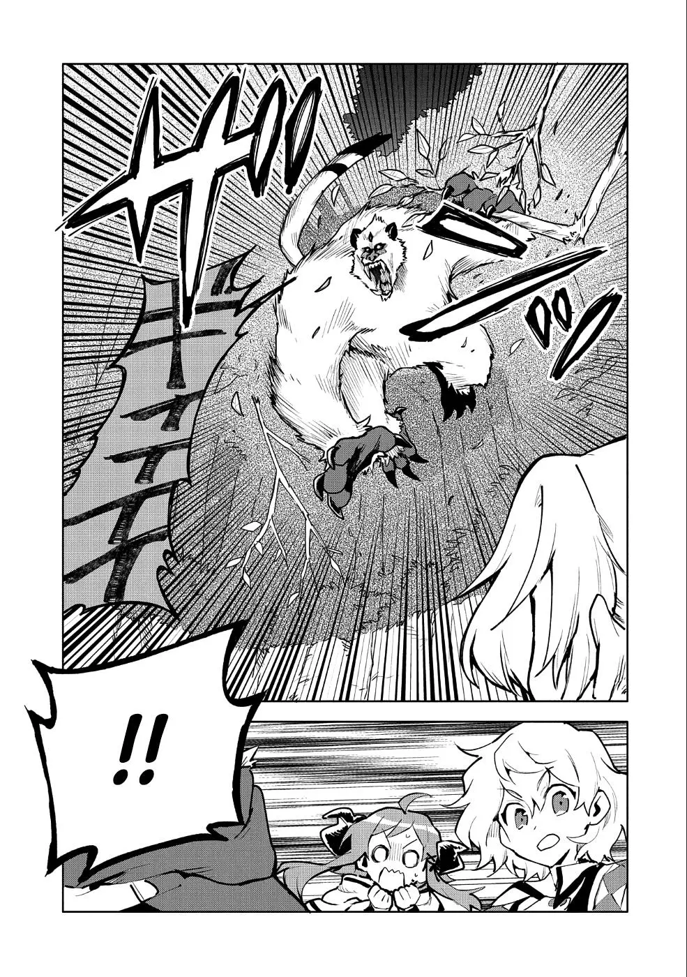 Manga page 19