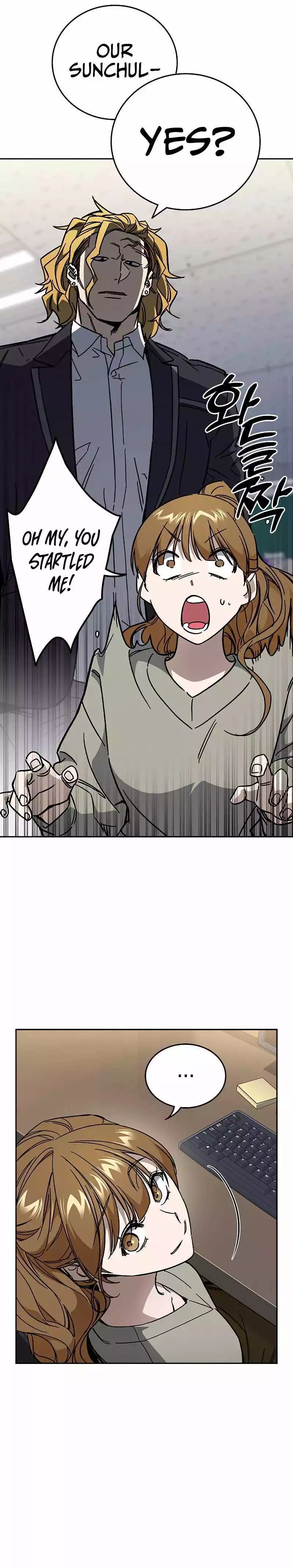 Manga page 11