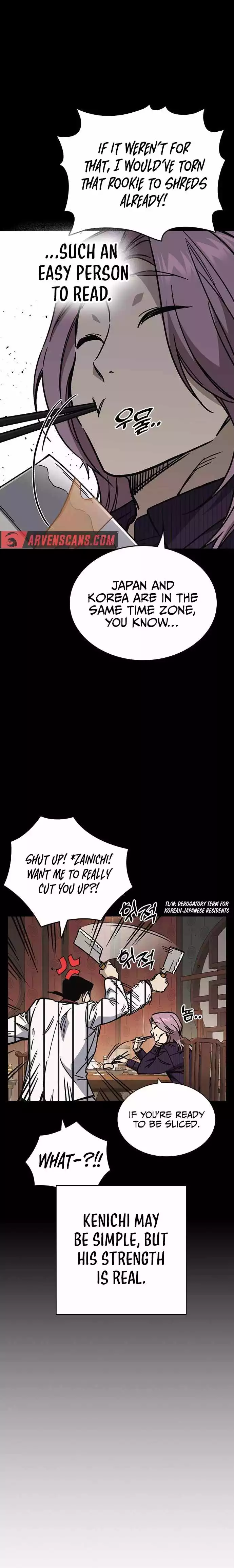 Manga page 6