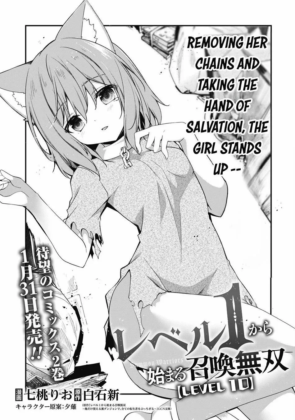Manga page 2
