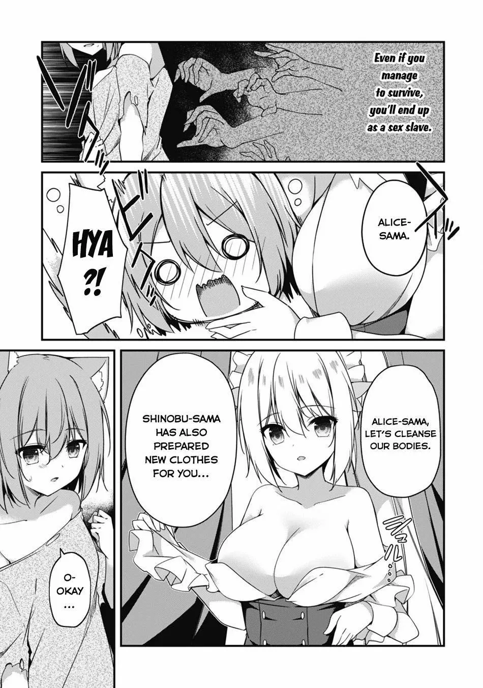 Manga page 4