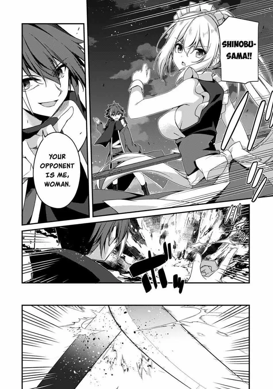 Manga page 14