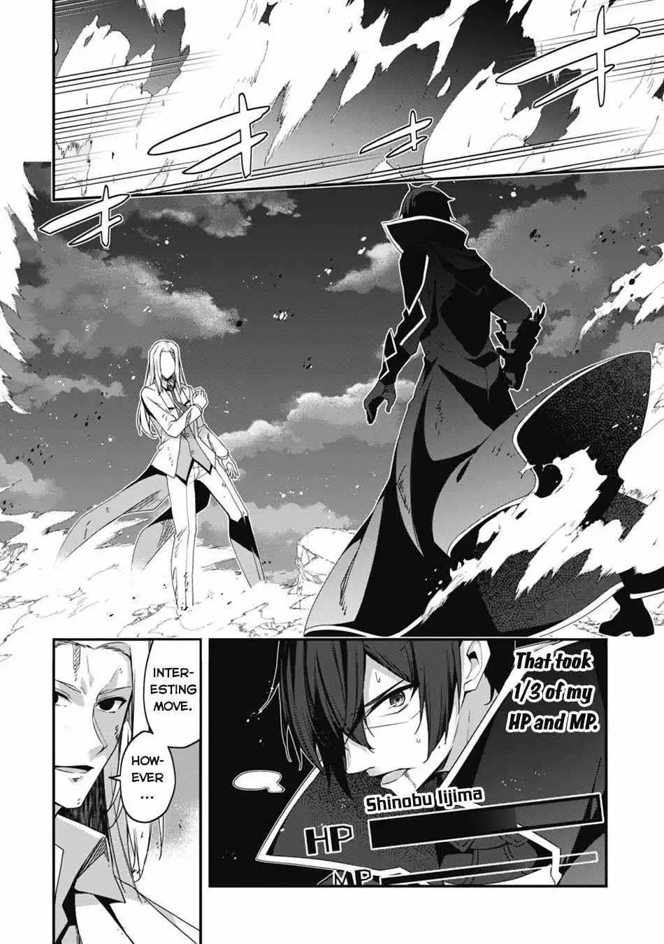 Manga page 22