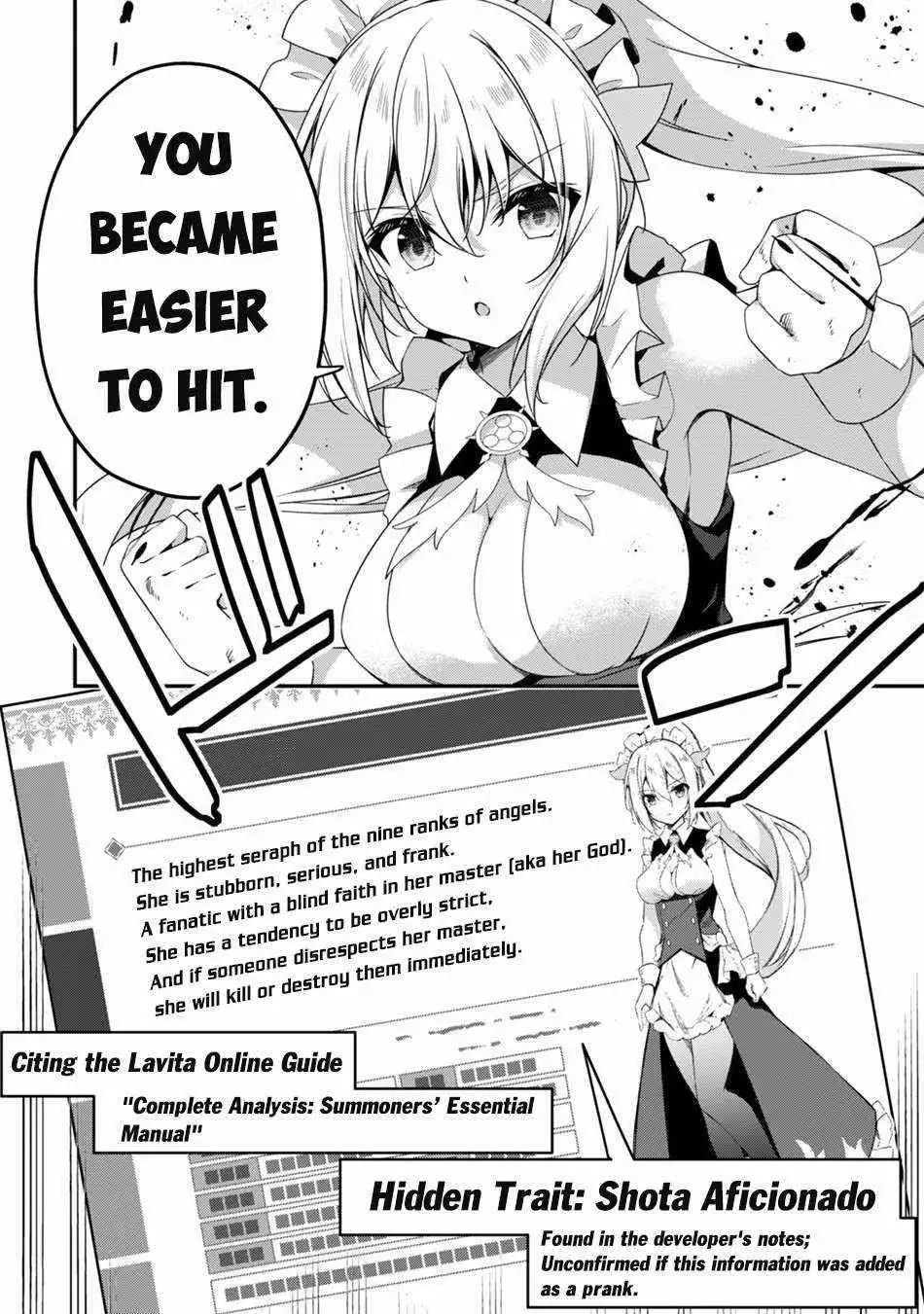 Manga page 33