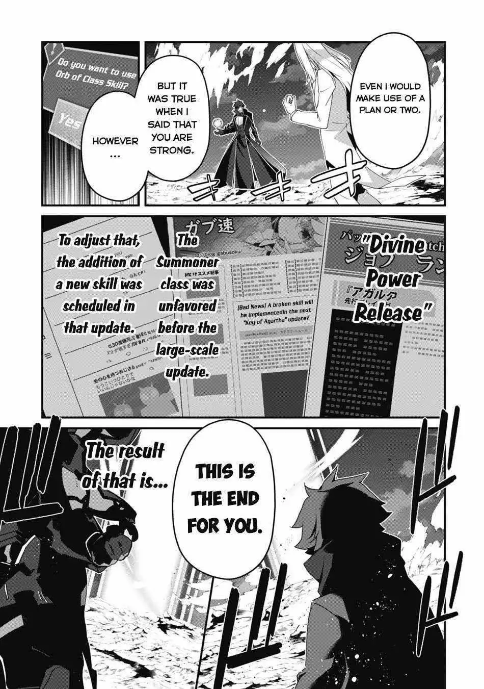 Manga page 36