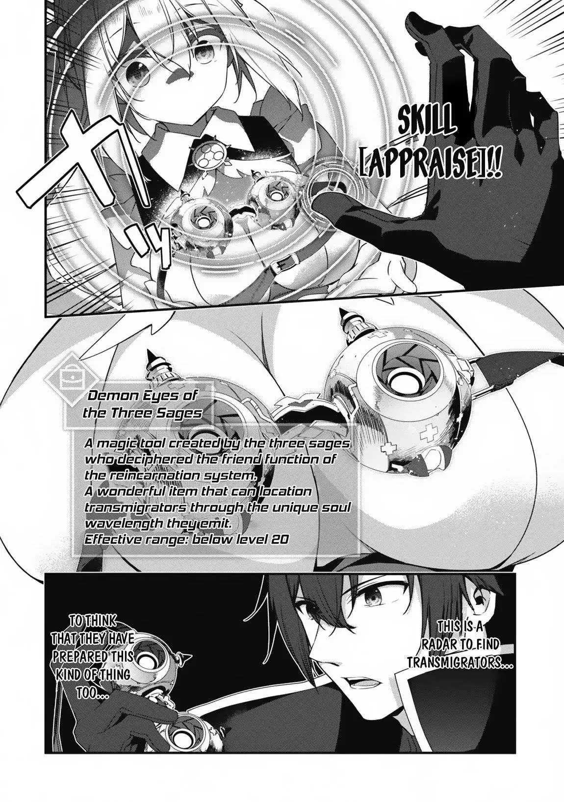Manga page 3