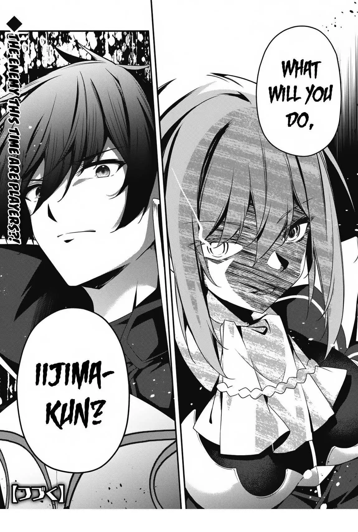 Manga page 25