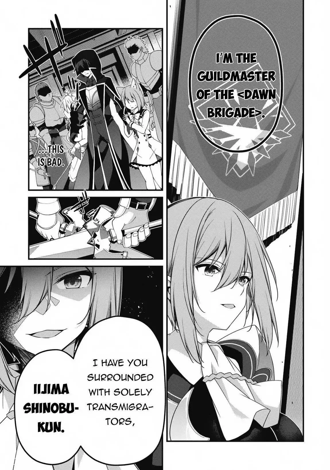 Manga page 20