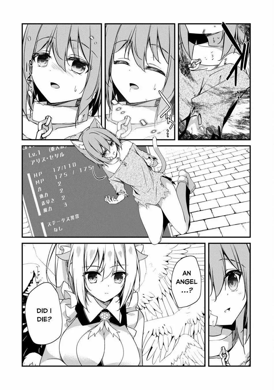 Manga page 28