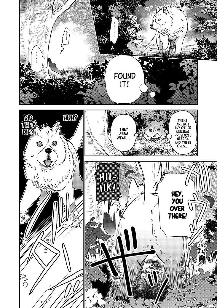 Manga page 17