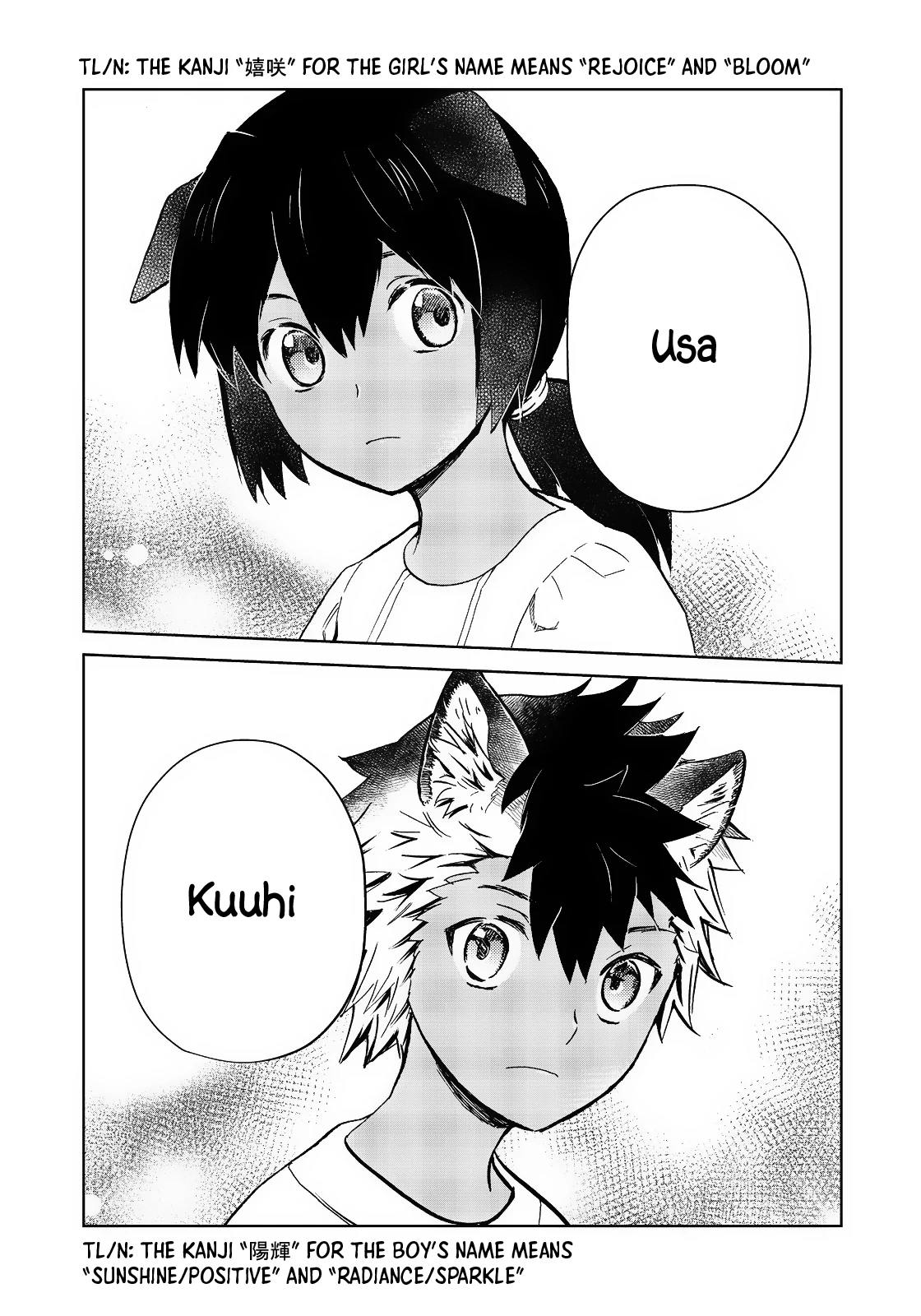Manga page 17