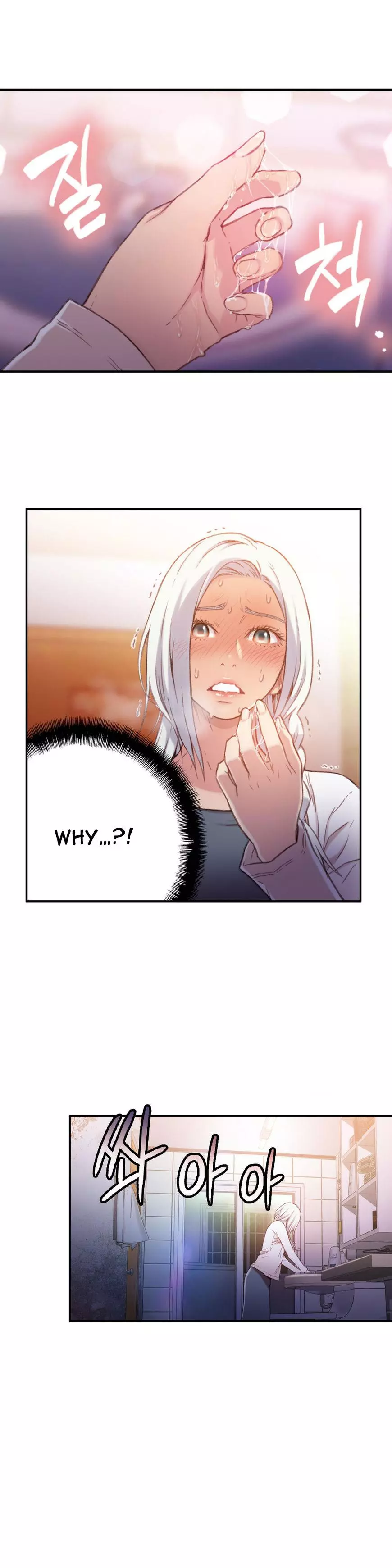 Manga page 8