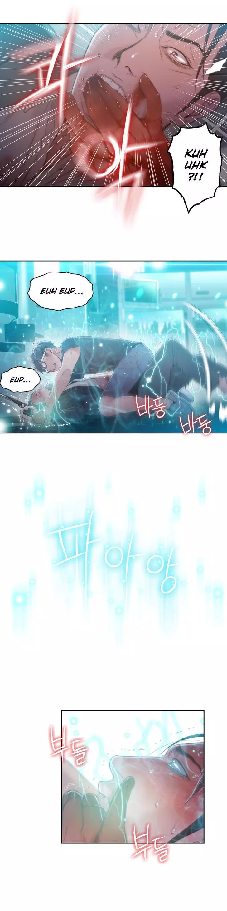 Manga page 25
