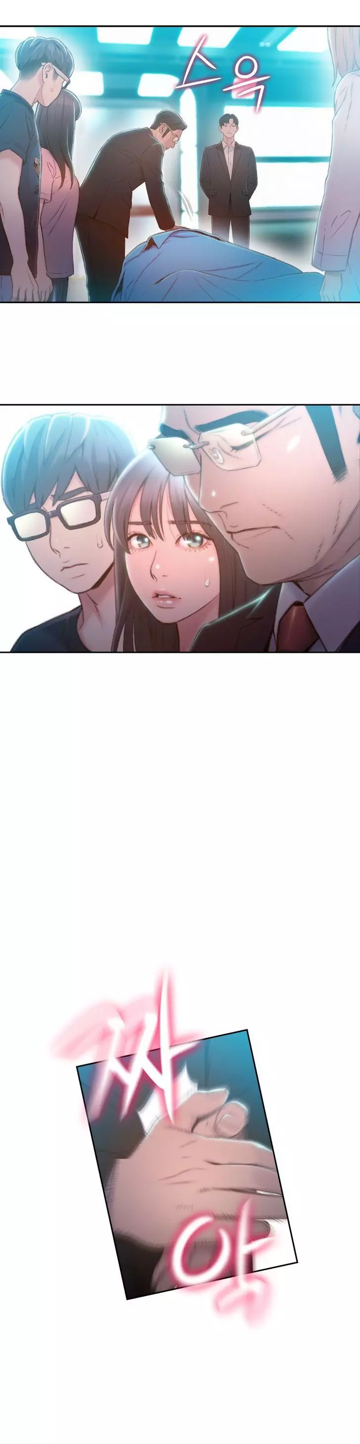 Manga page 11