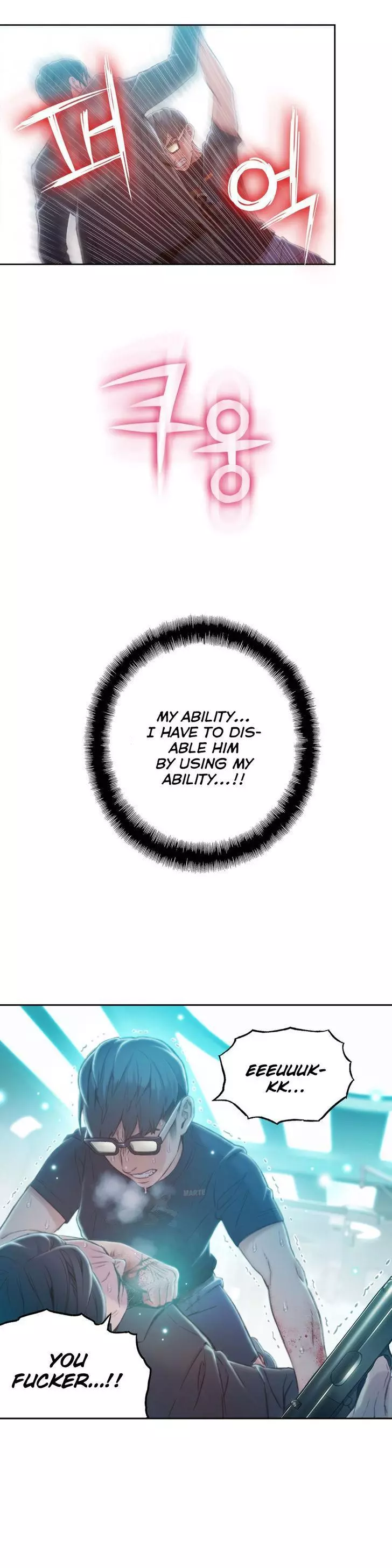 Manga page 22