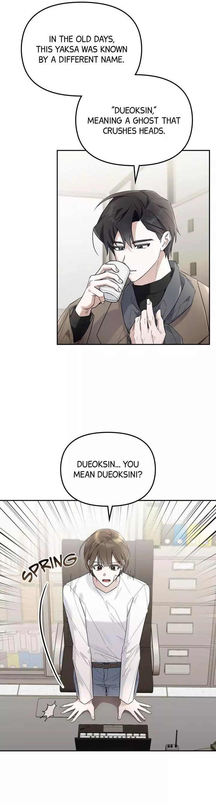Manga page 18