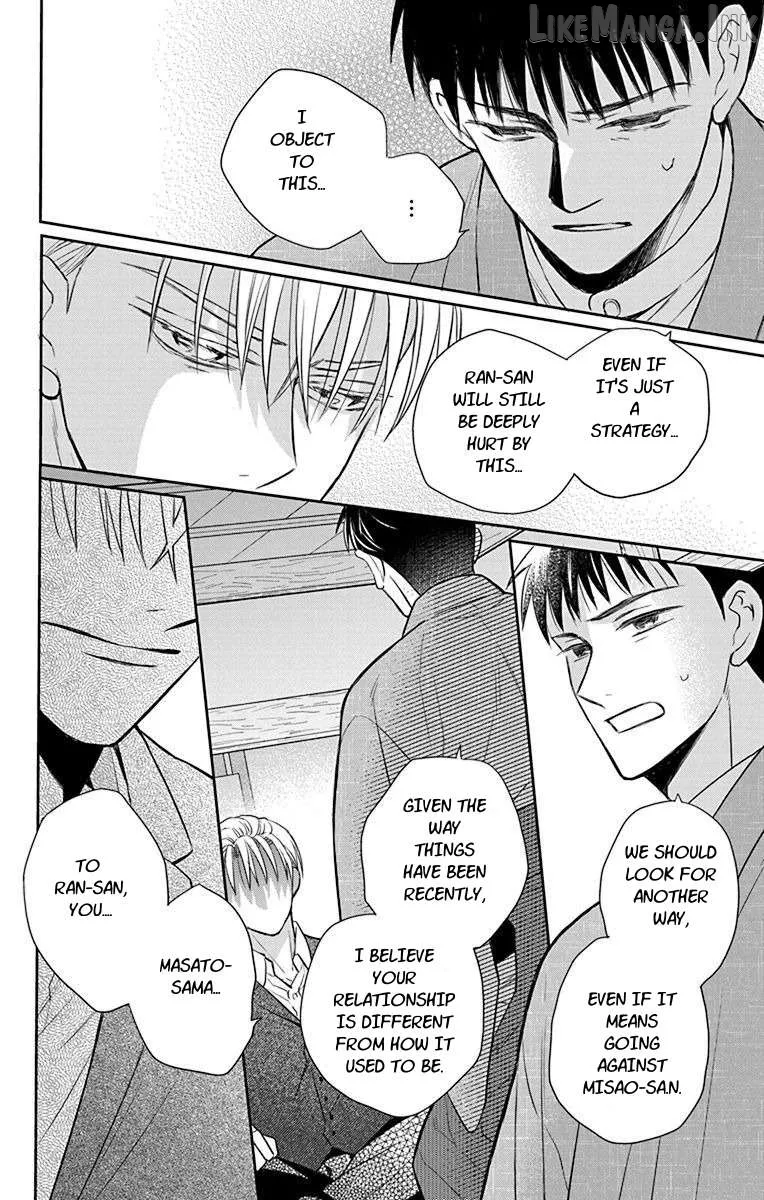 Manga page 18