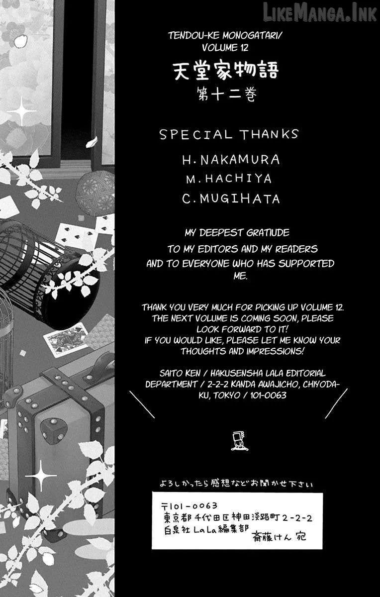 Manga page 31
