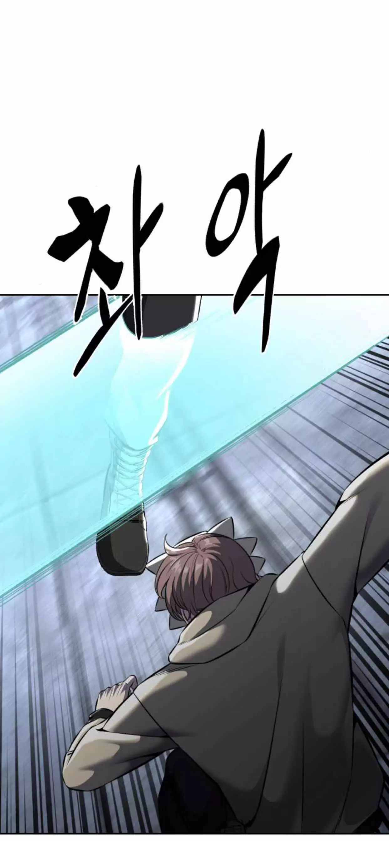 Manga page 53