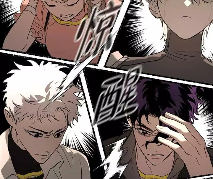 Manga page 119