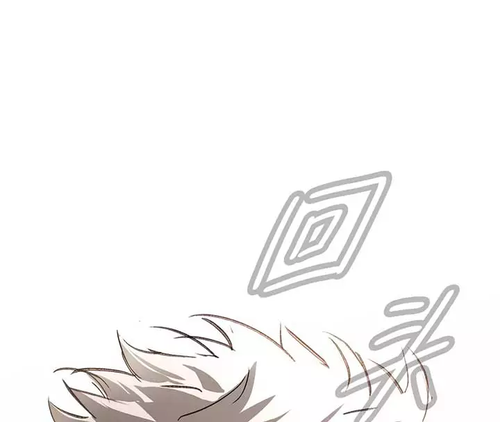 Manga page 137
