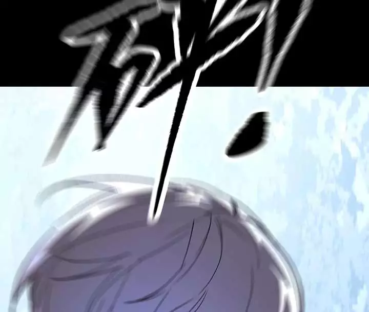 Manga page 247