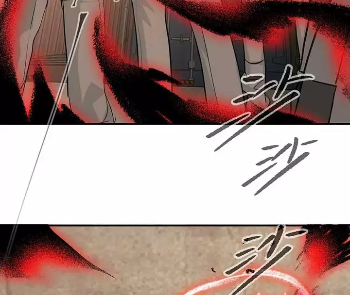 Manga page 263