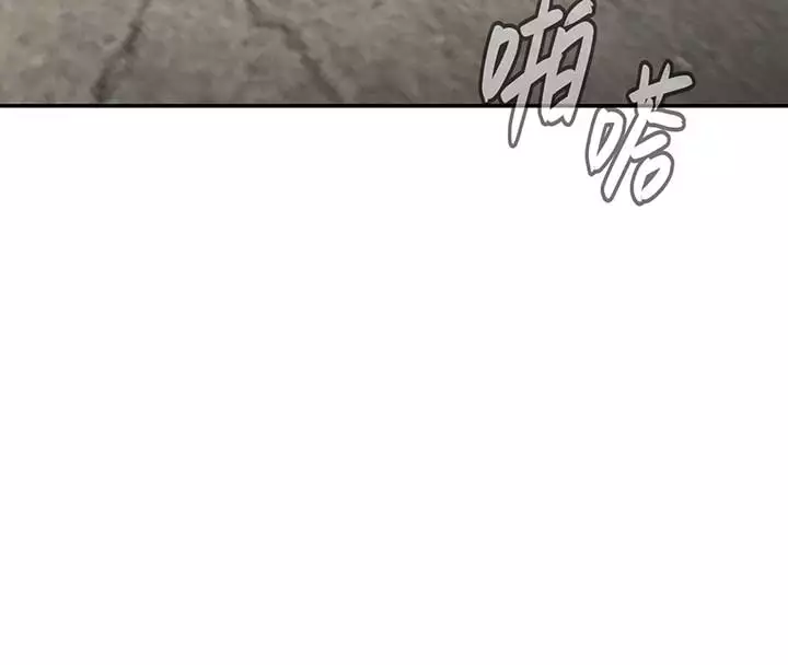 Manga page 169