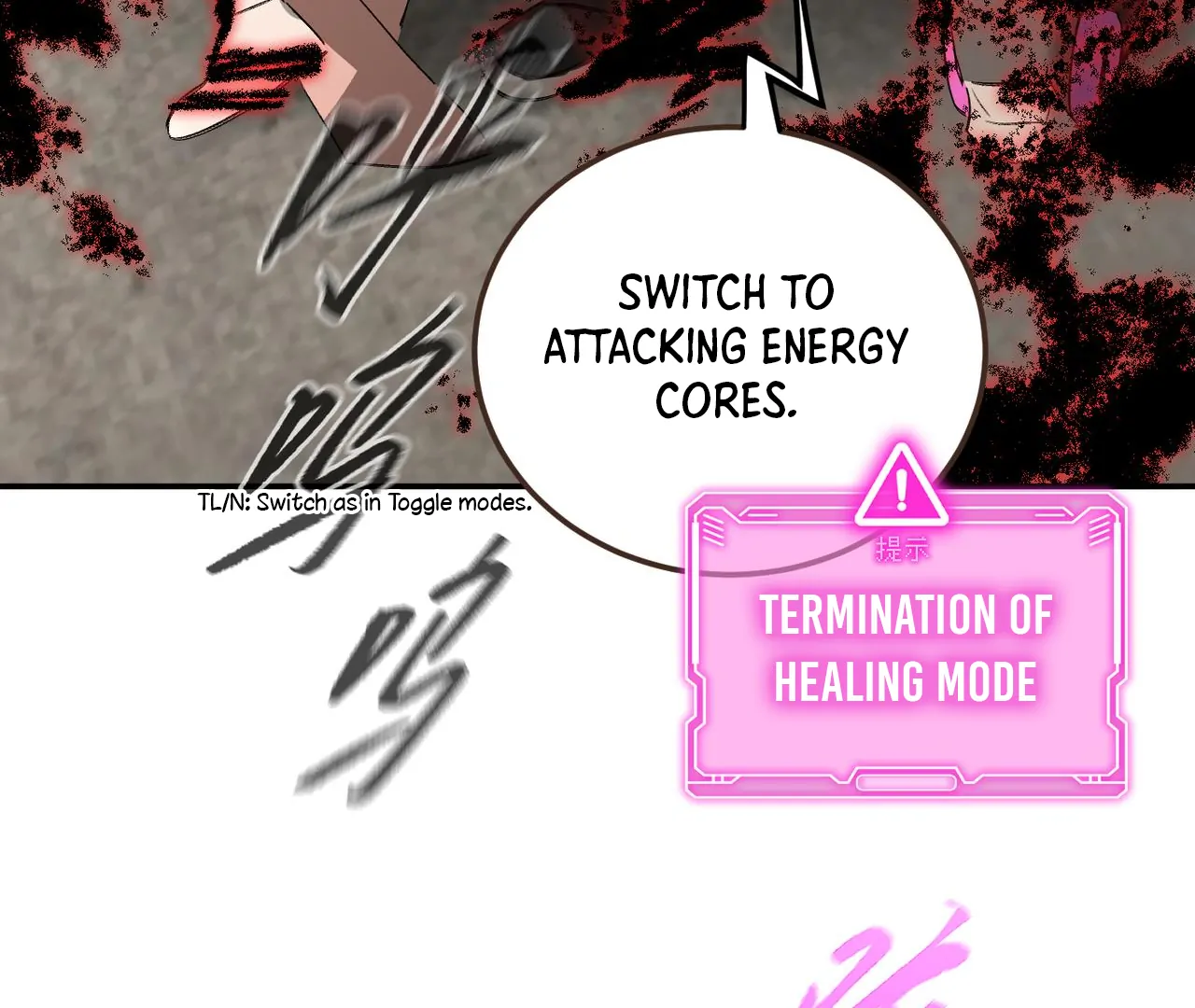 Manga page 4