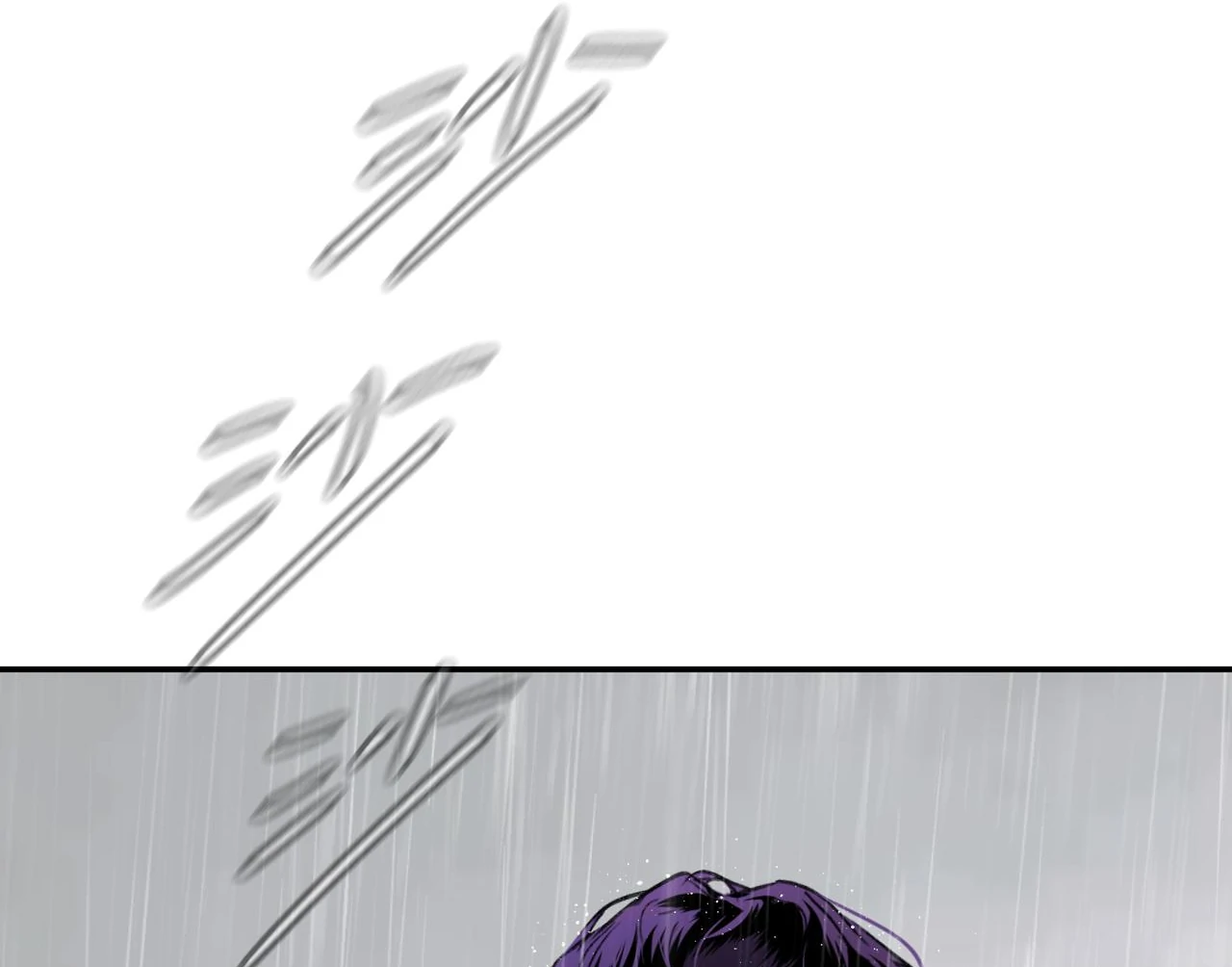 Manga page 147